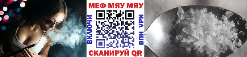 Названия наркотиков Нефтеюганск ГАШИШ  МЕТАДОН  КОКАИН  Мефедрон  Каннабис 