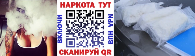 Вейп ТГК Нефтеюганск