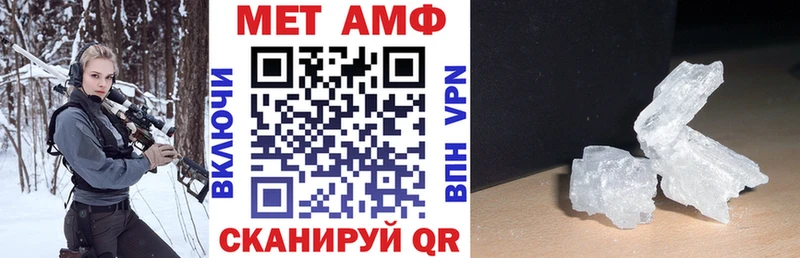 Амфетамин VHQ  наркотики  Нефтеюганск 