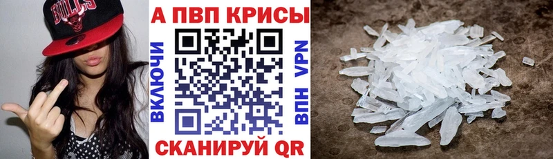 Alpha PVP Соль  купить наркоту  Нефтеюганск 