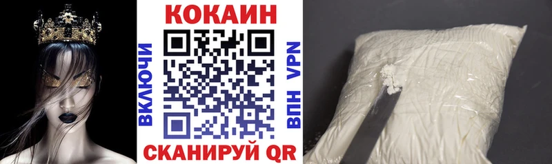 КОКАИН Боливия Нефтеюганск