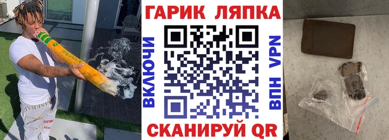 ГАШ убойный  Нефтеюганск 
