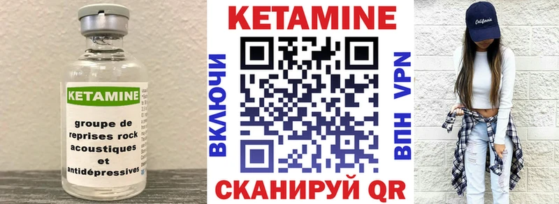 Кетамин ketamine  Нефтеюганск 