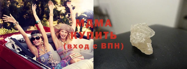 PSILOCYBIN Абинск