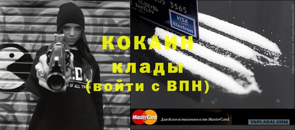 альфа пвп VHQ Абаза