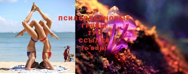 таблы Нефтекумск