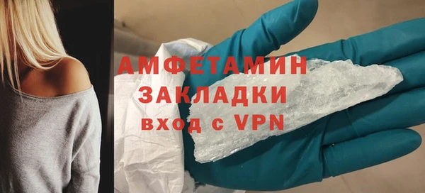 альфа пвп VHQ Абаза