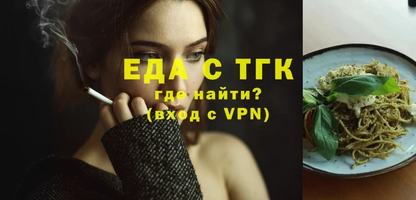 дистиллят марихуана Нефтегорск