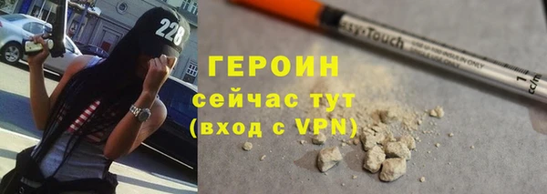 альфа пвп VHQ Абаза