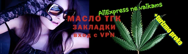 прущая мука Абдулино