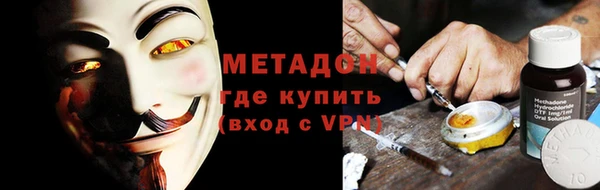 альфа пвп VHQ Абаза