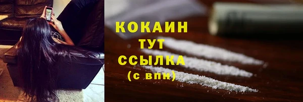 прущая мука Абдулино
