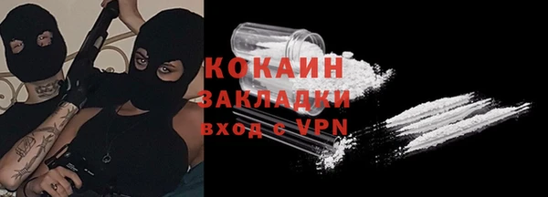 альфа пвп VHQ Абаза
