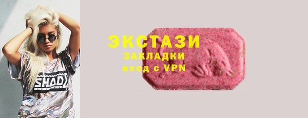 альфа пвп VHQ Абаза