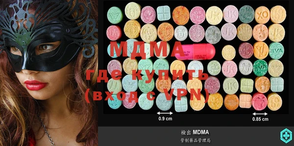 прущая мука Абдулино