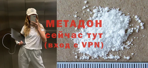 альфа пвп VHQ Абаза
