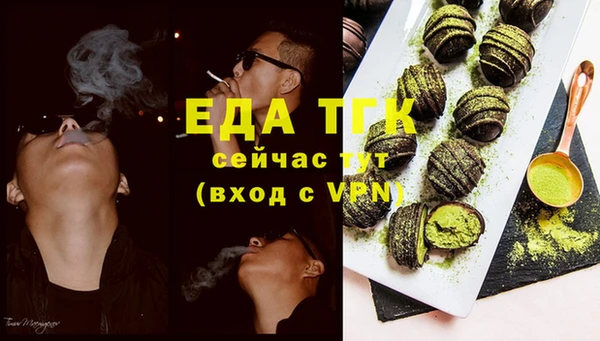 альфа пвп VHQ Абаза