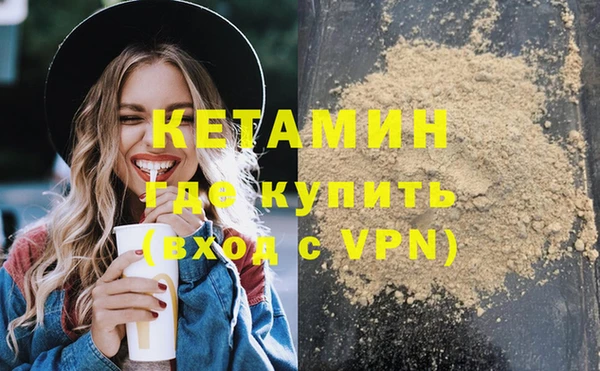 PSILOCYBIN Абинск