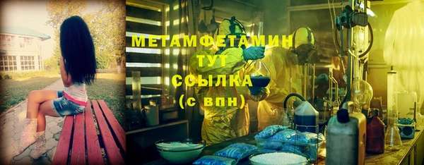 альфа пвп VHQ Абаза