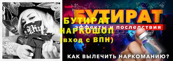 дистиллят марихуана Нефтегорск