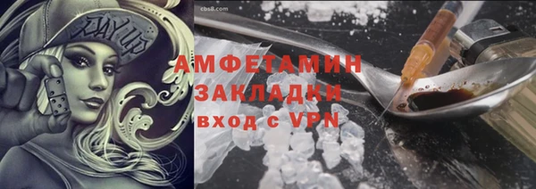 прущая мука Абдулино