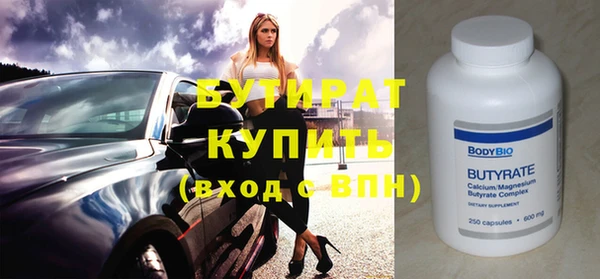 альфа пвп VHQ Абаза