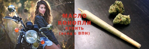 альфа пвп VHQ Абаза