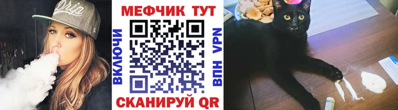 как найти   Нефтеюганск  МЯУ-МЯУ VHQ 