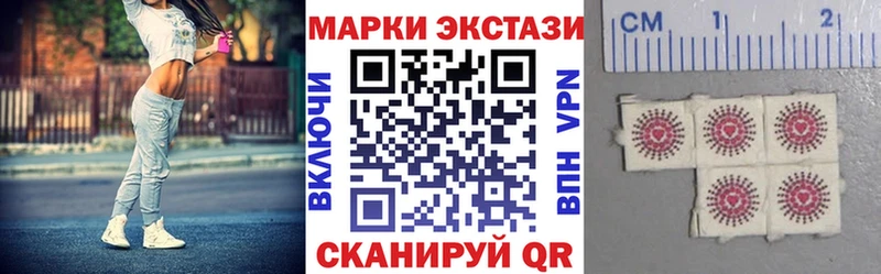 Марки N-bome 1500мкг Нефтеюганск