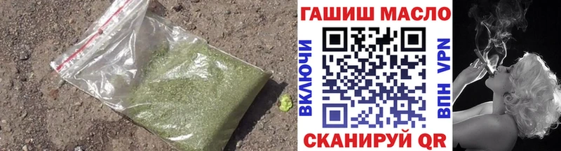 это какой сайт Нефтеюганск гидра Дистиллят ТГК гашишное масло закладка